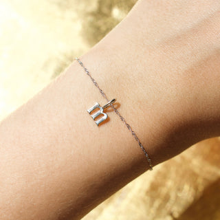 Treasured Initial Charm